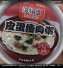 海福盛速食粥懒人早餐宵夜营养粥八宝粥冻干粥海鲜排骨牛肉粥3味6杯228g 实拍图