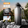 恩尔美（nRMEi）保温杯大容量男款316初高中学生上学专用户外运动吸管水壶杯子 实拍图