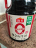 海天 0金标生抽酱油1.9L【特级酱油】金标系列 0添加防腐剂 实拍图