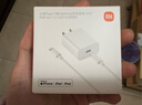 小米（MI） 小米Type-C充电器快充版 20W 充电头 插头 适用红米9苹果iphone14安卓等 苹果线充套餐版 实拍图