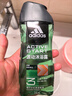 阿迪达斯（adidas）男士源动激活香波沐浴露250ml功能型香波沐浴露 实拍图