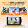 彩族（CAIZU）AI智能数码相机 拍学机启蒙益智故事思维学练照相机 卡片机取代ccd相机 年会奖礼品送学生儿童礼物 实拍图