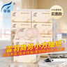 霏羽小方抽纸3层110抽*96包方巾纸酒店饭店火锅简装纸巾餐巾纸F7190N 实拍图