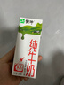 蒙牛【新鲜日期】全脂纯牛奶200ml*24盒 家庭送礼盒装 电商定制 实拍图