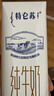 蒙牛【新鲜日期】特仑苏纯牛奶250ml*16盒 家庭早餐 送礼盒装  实拍图