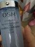 欧诗漫（OSM）水活智润套装(爽肤水+乳液+面霜)补水保湿护肤品 圣诞礼物送女友 实拍图