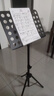 莫森（MOSEN）MS-202S谱架 专业升降琴谱架 乐器通用乐谱架谱台约133mm 经典款 实拍图