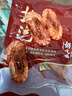东上御品 国产 即食大虾干烤九节虾干净重1斤【约56-72只】A2-源头直发 实拍图