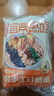 有你一面宜宾燃面 非油炸手工日晒面 速食面条 夜宵方便面拌面 160g*2连包 实拍图