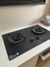 苏泊尔（SUPOR）【防爆】系列燃气灶煤气灶具双灶[国家补贴20%]5.2KW猛火一级能效嵌入式合金面板天然气DB59 实拍图