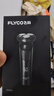 飞科（FLYCO）电动剃须刀男士刮胡须刀快充FS903生日新年礼物送男生好友老公送父亲爸爸 实拍图