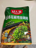 好人家青花椒烤鱼调料240g 万州烤鱼调料 纸包鱼调料烤鱼酱鱼调料 实拍图