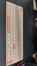 B.O.W航世 HD363CL-2 双模充电无线蓝牙键盘 笔记本台式电脑平板ipad手机静音家用办公通用键盘 茶奶酪 实拍图