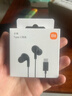 小米原装typec有线耳机  入耳式  音乐运动耳机 华为荣耀 安卓 苹果通用 小米Type-C耳机  黑色 实拍图