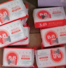 保宁（B&B）婴幼儿尿布洗衣皂儿童洗内衣内裤肥皂宝宝专用香皂【200g*4块】 实拍图