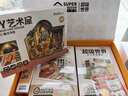若来（Rolife）魔法书房diy小屋积木玩具手工拼装模型房子儿童生日圣诞节礼物 实拍图