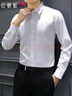 红蜻蜓（RED DRAGONFLY）长袖衬衫男时尚休闲百搭高弹抗皱免烫舒适打底衬衫男上衣白色4XL 实拍图
