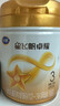 飞鹤星飞帆卓耀A2 β-酪蛋白奶源版 幼儿配方奶粉3段(1-3岁) 750g 实拍图