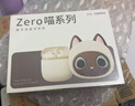 漫步者（EDIFIER）Zero 喵 喵系列限定主题礼盒 真无线蓝牙耳机 半入耳式耳机 节日生日礼盒 暹罗喵 新年礼物 实拍图