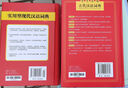 小学生多功能英语词典 彩图大字版 开心新版英汉工具书字典小学1-6年级大全英文单词词语书籍全功能正版 实拍图