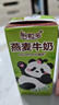 伊利谷粒多 燕麦牛奶整箱 200ml*12盒 低GI食品 萌兰包装 实拍图