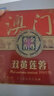 金尊澳门双黄莲蓉600g月饼礼盒铁盒【送礼品袋】中秋送礼广式150g*4个 实拍图