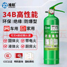 准航水基灭火器车载家用小型轿车便捷式灭火器可灭电火980ml34B碳钢 实拍图