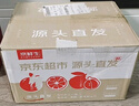 京鲜生南非进口柑橘 迷你小蜜橘净重3斤装单果70g+ 柑橘桔子 新鲜水果 实拍图