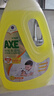 斧头牌（AXE）去污地板清洁剂 柠檬清香 2L 瓷砖实木地板通用包装随机 实拍图