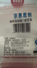 京惠思创自封袋10号加厚分装食品PE密封袋透明密实袋防水封口袋A4纸包装袋 实拍图