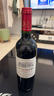 归星(GEOTHIM)法国原瓶进口红酒 聚餐葡萄酒750ml 城堡单瓶装礼品 实拍图