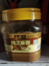 六必居 纯芝麻酱 1.5kg 凉拌面热干面酱火锅蘸料 中华老字号 实拍图