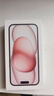 Apple/苹果【政府补贴需现场签收激活】 iPhone 15 (A3092) 128GB 粉色 支持移动联通电信5G 双卡双待 实拍图
