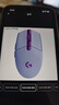 罗技（G）G304 LIGHTSPEED无线鼠标 游戏鼠标 轻质便携 鼠标宏 绝地求生FPS英雄联盟吃鸡 生日礼物 紫色 实拍图