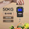 香山手提秤电子秤 便携秤克秤称菜快递吊秤高精度行李秤50kg  实拍图