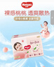好奇（Huggies）铂金装小桃裤成长裤L120片(9-14kg)大号尿不湿拉拉裤【透爽散热】 实拍图