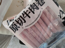 恒都 国产原切牛肉卷 400g*3 冷冻 牛腩卷 国产黄牛 谷饲牛肉  实拍图