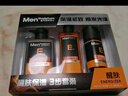 曼秀雷敦男士醒肤紧致套装礼盒洗面奶+精华+醒肤露护肤送男友圣诞新年礼物 实拍图