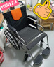 鱼跃 (yuwell)手动轮椅车H062折叠老人轻便免充气铝合金旅行手推代步 实拍图