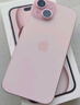 Apple/苹果【政府补贴需现场签收激活】 iPhone 15 (A3092) 128GB 粉色 支持移动联通电信5G 双卡双待 实拍图