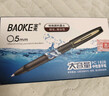 宝克（BAOKE）PC1848 1.0mm大容量黑色中性笔品质办公签字笔磨砂笔杆水笔 12支/盒 实拍图