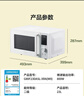 格兰仕（Galanz）微波炉家用不锈钢内胆23升800瓦高颜值小森林系列智能便捷微波炉烤箱一体机XRA(W0) 实拍图
