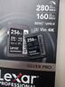 雷克沙（Lexar）256GB SD存储卡 C10 U3 V60 4K相机内存卡 读280MB/s 写160MB/s 捕捉光影（1667x升级版） 实拍图