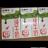 蒙牛全脂纯牛奶250ml*16盒 牛奶送礼盒装 电商定制 实拍图