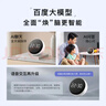小度智能闹钟音箱【超能小度】大屏数字显示 床头创意闹钟 语音交互 红外遥控家电 儿童早教机故事机 实拍图