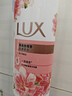 力士（LUX）焕亮粉樱香 淡雅香氛 爽肤沐浴乳720g 留香 实拍图