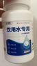 六鹤净水片食用级战备户外饮用水消毒片泡腾片农村井水杀菌漂白除异味 1瓶*100片【正品1片净水】药厂直发 实拍图