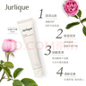 茱莉蔻（Jurlique）玫瑰香氛护手霜40ML 保湿柔嫩润泽肌肤补水  新年礼物 实拍图