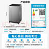 美的（Midea）随心洗 波轮洗衣机全自动家用 9公斤 专利免清洗 健康除螨 MB90V33B 以旧换新 国家补贴 京东自营 实拍图