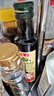 鲁花 【保真橄榄油】食用油 特级初榨橄榄油  258ml 实拍图